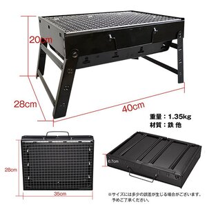 バーベキューコンロ 鉄 コンパクト 卓上型 折り畳み グリル BBQコンロ 網付き 取っ手付き キャンプ バーベキューグリル 炭火 お花見 ad213