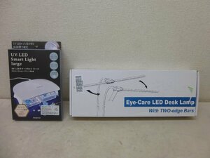 11127★パジコ UV-LED スマートライト ラージ + EYE-CARE LED Desk Lamp ( led デスクライト )★中古・良品★