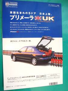 ☆日産 プリメーラUK 5ドア☆当時物★貴重広告★No.3871☆検：カタログポスター風★中古旧車カスタム★PRIMERA☆ワゴンRワイド☆彡