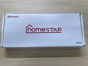 【3521】NTTdocomo ドコモ homeでんわ ホーム HP01 固定電話 工事不要 かんたん ダークグレー 中古美品 保管品 箱付き