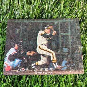 1978年 阪神 掛布② カルビー プロ野球カード