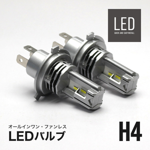 JB23W 7型 8型 9型ジムニー LEDヘッドライト H4 車検対応 H4 LED ヘッドライト バルブ 8000LM H4 LED バルブ 6500K LEDバルブ