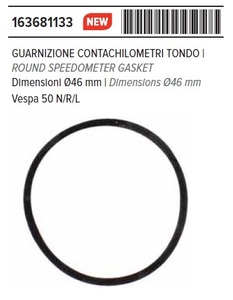 RMS 16368 1133 社外 メーター(ガスケット) ベスパ V50/V100