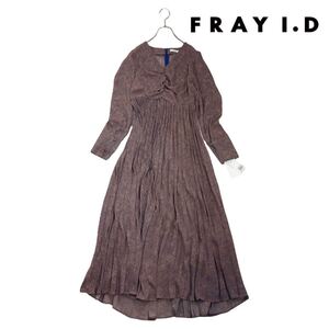 10T082☆ FRAY I.D 新品未使用 総柄 長袖 フレア プリーツ ロングワンピース 春秋 定価2.4万 サイズ1