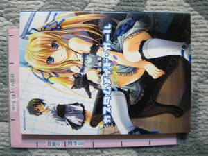 カスタムメイド・ガール みやま零画集 2008年 (出品物は2009年第3刷) アスキー・メディアワークス (ソフトカバー/イラスト画集/130頁)