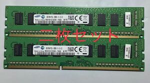 SAMSUNG デスクトップ用メモ8GB PC3-12800 M391B1G73EB0 - YK0新品バルク品/二枚セット/ネコポス配送