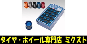 送料無料 RAYS (7402) DURA ジュラルミンロック+ナットSET L42 ストレートタイプ M12x1.25 レッドアルマイト ナット16個+ロック4個 20個