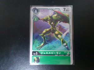 デジモンカード ST9-12 ジュエルビーモン コモン