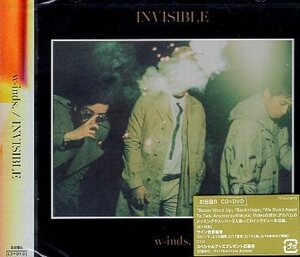 ■ w-inds. ウィンズ ( 橘慶太 / 千葉涼平 / 緒方龍一 ) [ INVISIBLE 初回盤B ( DVD付 ) ] 新品 未開封 CD 即決 送料サービス ♪