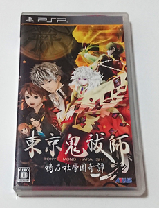 【PSPソフト】東京鬼祓師 鴉乃杜學園奇譚 ※箱＆説明書付き