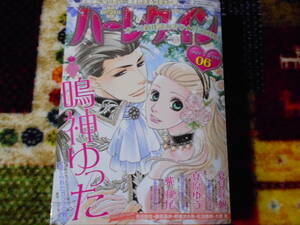 ハーレクイン　２０２１年３月２１日号　０６　送料１８５円 / 鳴神ゆった　夏見咲帆　真原ゆう　柴秋尾　吉田弥生