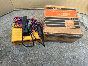 スタンレー小型充充電器 RUSH-3 R-3★動作未確認ジャンク品