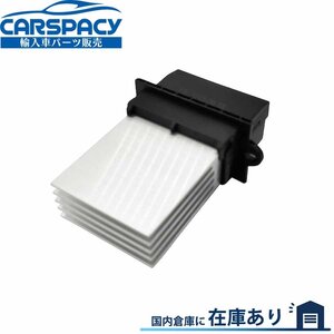 新品即納 6441L2 7701048390 ルノー トゥインゴ 2 CN 1.2 1.6 RS CN0N CN0R CN0S CN0C CN0F ブロアレジスター ブロアファンレジスター