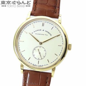 101708157 ランゲ＆ゾーネ A.LANGE＆SOHNE サクソニア LS2161AA cal.L941.1 K18YG レザー 金無垢 スモールセコンド 腕時計 メンズ 手巻式