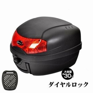 バイク リアボックス 30L トップケース シンプル 着脱可能式 大容量 リヤボックス キャリア 荷台 夜間反射　ヘルメット収納 ダイヤルロック