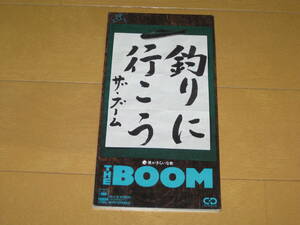 釣りに行こう / 僕がきらいな歌 8cmシングルCD THE BOOM 矢野顕子 ザ・ブーム CSDL-3079