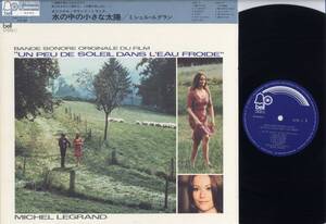 LP☆水の中の小さな太陽/ミシェル・ルグラン:被せ帯付日本独自JK☆MICHEL LEGRAND/UN PEU DE SOLEIL DANS L