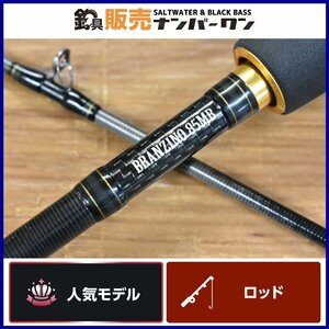 【人気モデル】ダイワ 08 モアザン ブランジーノ 85MB インフィニット パワー カスタム DAIWA morethan BRANZINO ベイトロッド KKM