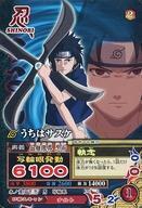 中古NARUTOデータカードダス NM-097[N]：うちはサスケ