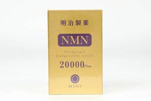【新発売】明治製薬 NMN 20000 Plus【知的健康生活をサポート】