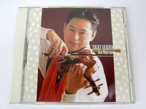 CD　松野迅 サイン入り 『ＺＩＧＥＵＮＥＲＷＥＩＳＥＮ ツィゴイネルワイゼン』