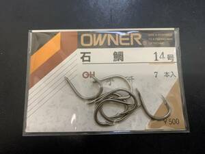 新品　OWNER 石鯛(手研) 14号　 7本入　イシダイ針　石鯛針