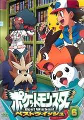 ポケットモンスター ベストウイッシュ 6【アニメ 中古 DVD】レンタル落ち