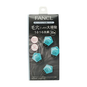 外箱なし　ファンケル FANCL うるつる酵素洗顔 毛穴ごっそり大掃除 ディープクリア洗顔パウダー　30個　酵素パウダー