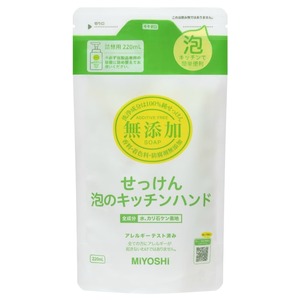 無添加せっけん泡のキッチンハンド詰替220ML