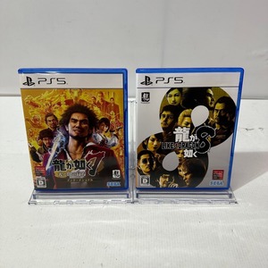 05w01665★1円~ PlayStation プレイステーション5 龍が如く7・8 ソフト 2本セット ゲームソフト 中古品