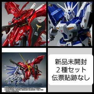 【新品未開封伝票跡なし】METAL ROBOT魂 ＜SIDE MS＞ Hi-νガンダム ～AMURO’s SPECIAL COLOR～ナイチンゲール ～CHAR’s SPECIAL COLOR～