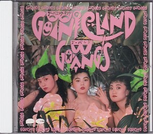 CD ゴーバンズ ゴーバニックランド GO-BANG