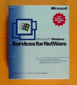 【581A】 4988648102057 Microsoft Windows Services for NetWare 5.0 新品 相互運用 マイクロソフト ウィンドウズ サービス ネットウェア