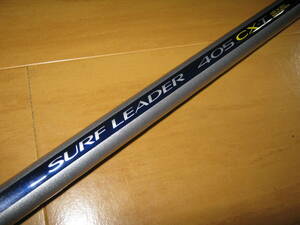 未使用級美品! シマノ サーフリーダー 405CX-T SHIMANO SURF LEADER ガイドロック機能 SiCリング