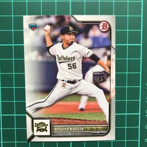 小木田敦也 2022 Topps NPB Bowman ベースカード オリックス・バファローズ ルーキー RC