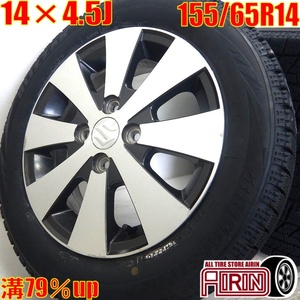 中古 タイヤホイールセット 155/65r14 ブリヂストン スズキ アルト 純正 4本 アルト 中古タイヤ 中古ホイール セット