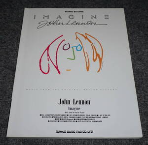 ジョン・レノン　JOHN LENNON　IMAGINE　バンドスコア