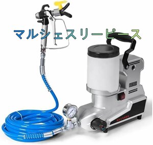 ポータブルエアレスペイントスプレー 1600W高圧ペイントスプレー 2.5L/分HVLPペイントスプレーウォールスプレーガン 3段階調速