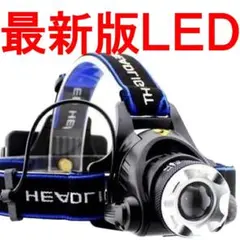 ヘッドライト 充電式 充電器 led 最強ルーメン セットA22571