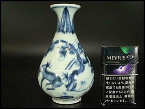 【銀閣】中国美術 青華 染付 松鹿紋 春瓶 高15cm 旧家蔵出 送料無料(AZ985)