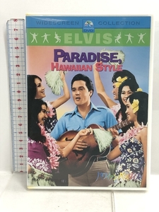 ハワイアン・パラダイス [DVD] パラマウント ジャパン エルヴィス・プレスリー