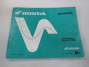 マグナ750 パーツリスト 2版 ホンダ 正規 中古 バイク 整備書 VF750C RC43-100 zB 車検 パーツカタログ 整備書