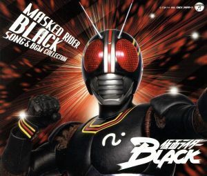 仮面ライダーBLACK SONG&BGM COLLECTION/川村栄二(音楽),倉田てつを,五十嵐寿也,坂井紀雄