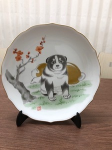  深川製磁 『犬』飾り皿　皿　プレート　飾り絵　