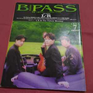 BPASS 1995 7月 L⇔R ミスチル 奥田民生 小沢健二 浅倉大介 LUNA SEA スピッツ 黒夢 BUCKTICK Yellow Monkey シャ乱Q ラルクアンシェル