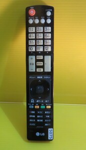 即発送！AU-5075■LG 　テレビ　リモコン　AKB72914263 ■ 　動作品　保証1か月