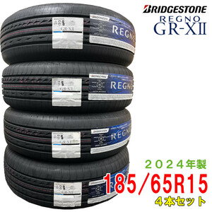 〔2024年製/在庫あり〕　REGNO GR-X2　185/65R15 88H　4本セット　国産 ブリヂストン　夏タイヤ