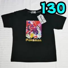【新品】ポケモン　Tシャツ　130　黒　ミライドン　コライドン