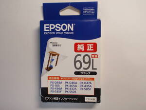 エプソン EPSON 純正インク ICBK69L ブラック【砂時計】