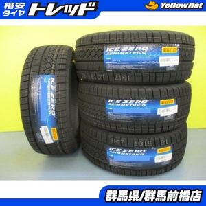 XV ヴェルファイア A6 225/60R17 新品 冬タイヤ 4本セット ピレリ 225/60/17 99H ICEZERO ASINMMETRICO 17インチ 2023年 前橋